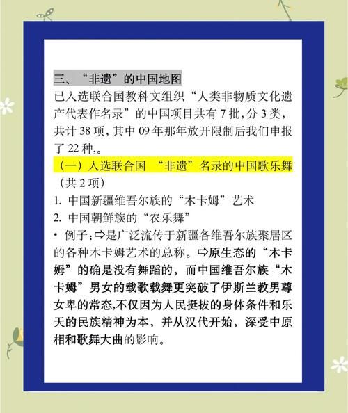 国外非物质文化遗产保护（国外非遗保护入门步骤）-第2张图片-八三百科