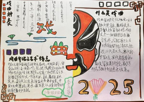 非物质文化遗产遗产口述（非物质文化遗产口述史操作流程）-第1张图片-八三百科