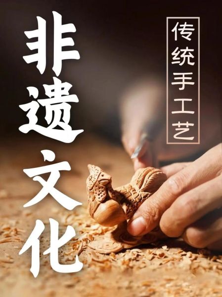 非物质文化遗产 出圈（如何让非遗出圈）-第1张图片-八三百科