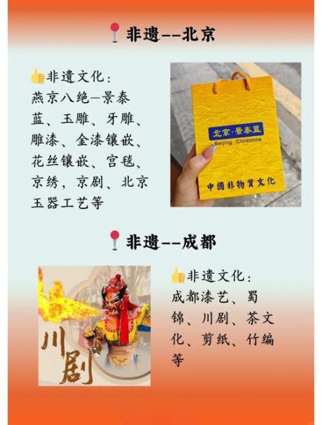 非物质文化遗产 出圈（如何让非遗出圈）-第2张图片-八三百科