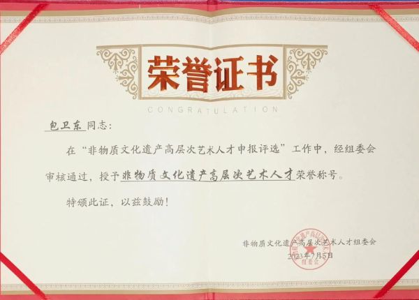 非物质遗产文化遗产人才（非物质文化遗产保护人才从哪里学）-第2张图片-八三百科