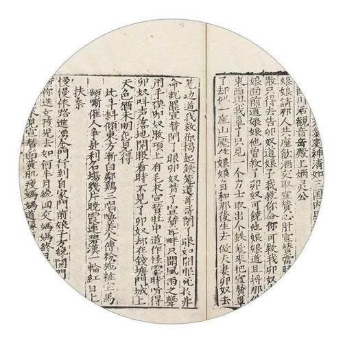 调鼎集 非物质文化遗产（调鼎集申遗成功了吗？）-第3张图片-八三百科