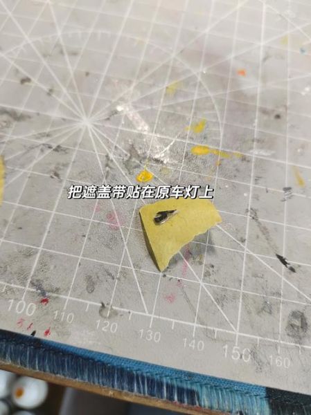 非物质文化遗产 车灯(非物质文化遗产车灯制作教程)-第2张图片-八三百科 非物质文化遗产 车灯(非物质文化遗产车灯制作教程)-第2张图片-八三百科