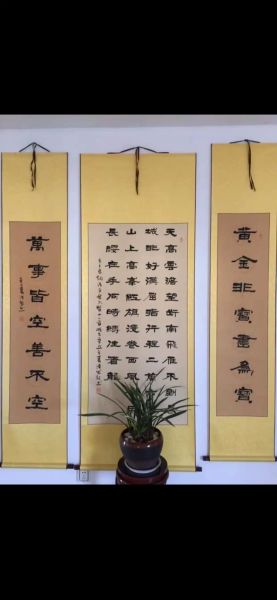 非物质文化遗产  书法（非物质文化遗产书法怎么学最简单）-第1张图片-八三百科