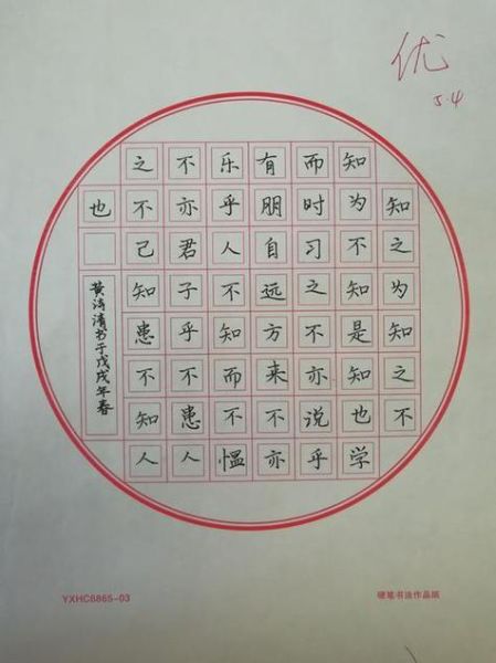 非物质文化遗产  书法（非物质文化遗产书法怎么学最简单）-第2张图片-八三百科