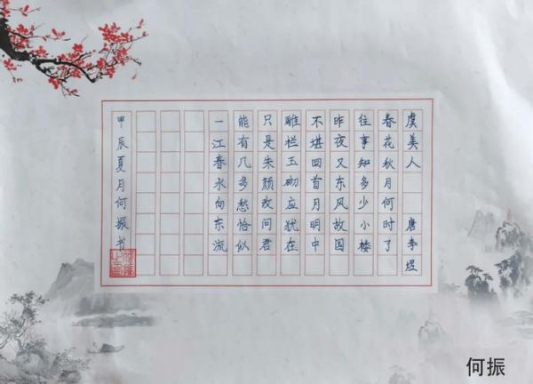 非物质文化遗产  书法（非物质文化遗产书法怎么学最简单）-第3张图片-八三百科