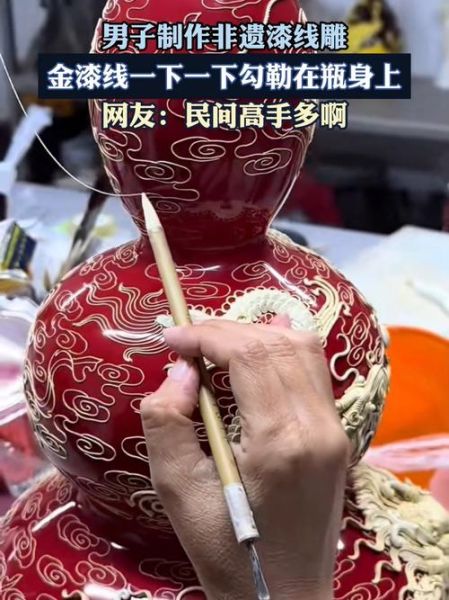 非物质文化遗产传人雕漆（雕漆技艺传承人怎么学）-第1张图片-八三百科