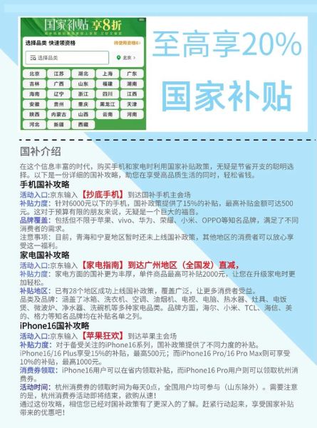 非物质文化遗产政策(2025最新非遗政策补贴怎么领到手)-第3张图片-八三百科 非物质文化遗产政策(2025最新非遗政策补贴怎么领到手)-第3张图片-八三百科