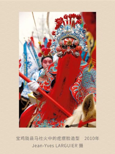 神仙非物质文化遗产（神仙非物质文化遗产有哪些）-第3张图片-八三百科