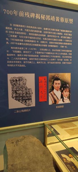 非物质文化遗产 襄阳（襄阳非物质文化遗产有哪些代表作）-第1张图片-八三百科