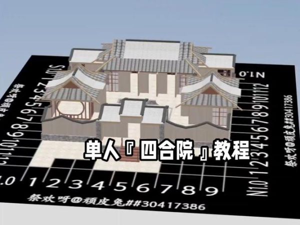 非物质文化遗产小院（非遗小院改造零基础入门教程）-第1张图片-八三百科