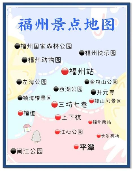 非物质文化遗产福州市（福州市非遗一日游必去路线）-第2张图片-八三百科