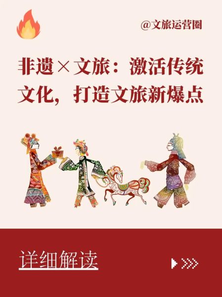 乡土非物质文化遗产（乡土非遗是什么意思？小白快速入门指南）-第2张图片-八三百科