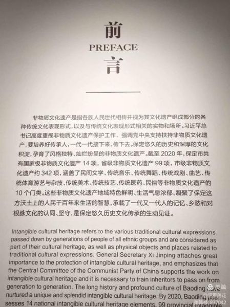 非物质文化遗产文化认同（非物质文化遗产文化认同路径探析）-第3张图片-八三百科