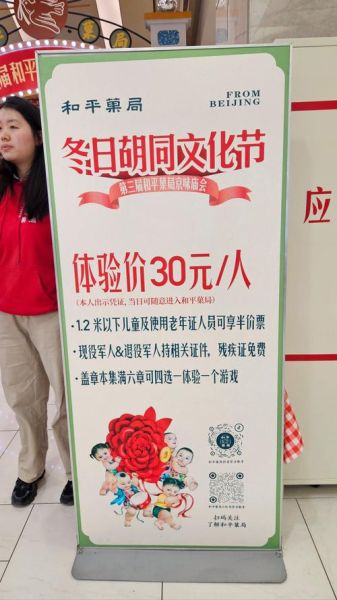 中国非物质文化遗产博览会(非遗博览会怎么购票)-第1张图片-八三百科 中国非物质文化遗产博览会(非遗博览会怎么购票)-第1张图片-八三百科