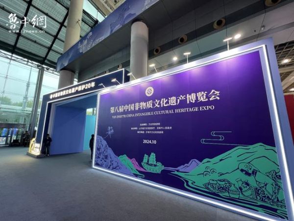 中国非物质文化遗产博览会(非遗博览会怎么购票)-第2张图片-八三百科 中国非物质文化遗产博览会(非遗博览会怎么购票)-第2张图片-八三百科