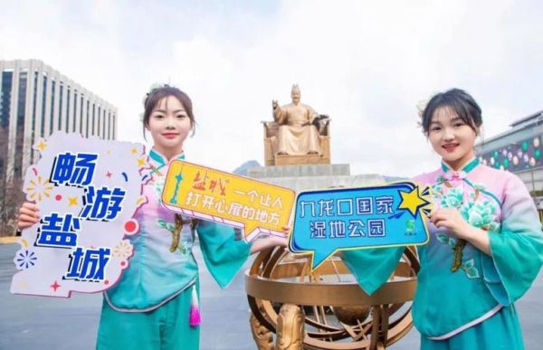 建湖非物质文化遗产（建湖非遗有哪些可打卡的小众体验）-第2张图片-八三百科