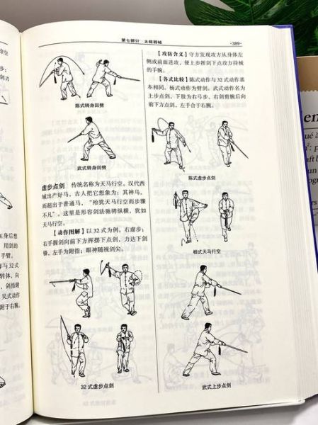 兰溪非物质文化遗产南拳（兰溪南拳非遗怎么学？入门路线实测）-第1张图片-八三百科