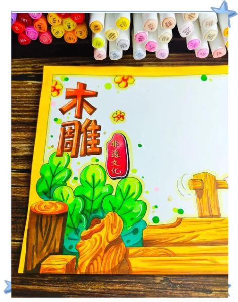 木器非物质文化遗产(木器非物质文化遗产如何入门)-第2张图片-八三百科 木器非物质文化遗产(木器非物质文化遗产如何入门)-第2张图片-八三百科