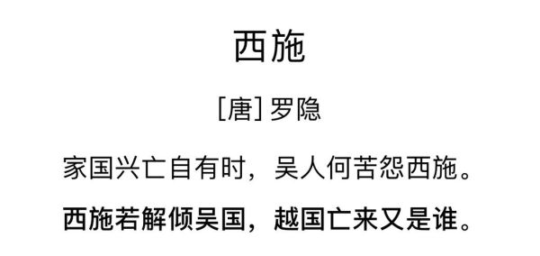 非物质文化遗产演讲西施（非物质文化遗产演讲西施初学者指南）-第3张图片-八三百科