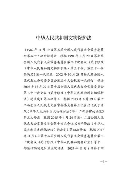 什么叫非物质文化遗产法（什么叫非物质文化遗产法？它到底在保护什么）-第2张图片-八三百科