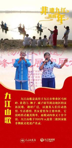 九江非物质文化遗产产业（九江非遗产业如何入门创业）-第2张图片-八三百科