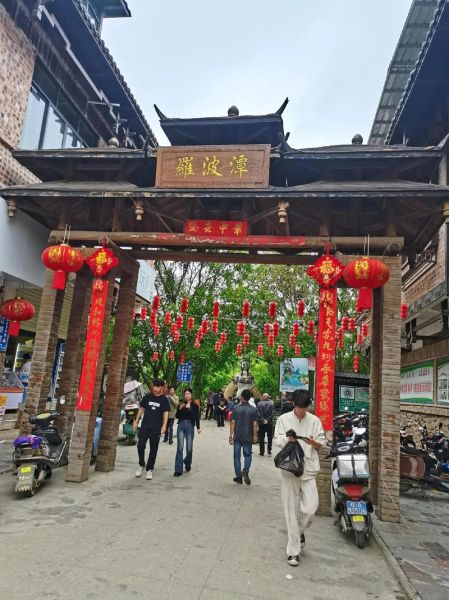 罗波镇非物质文化遗产（罗波镇有哪些非遗项目）-第2张图片-八三百科