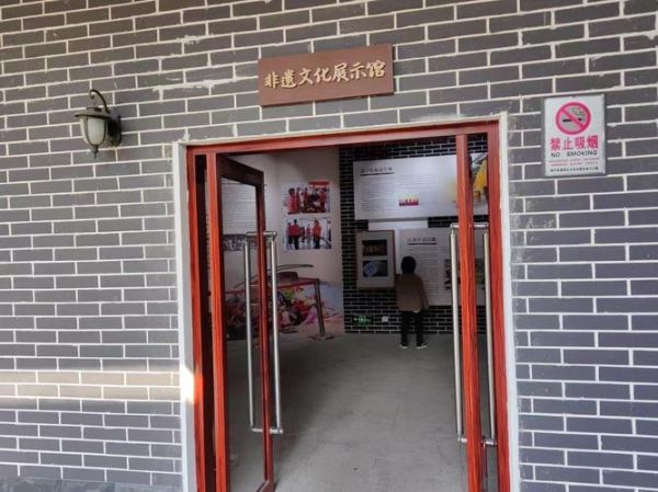 非物质文化遗产实录展示（非遗实录展示馆怎么参观最值）-第1张图片-八三百科