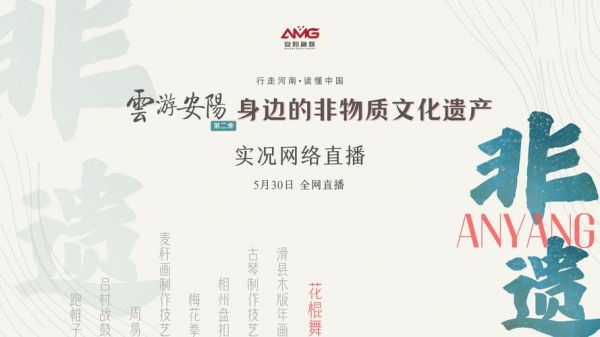 非物质文化遗产林州（林州非遗有哪些项目可以体验）-第1张图片-八三百科