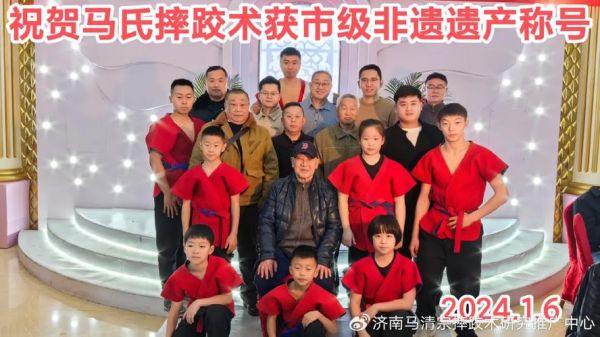 非物质文化遗产马氏摔跤（马氏摔跤传承地在哪里）-第1张图片-八三百科