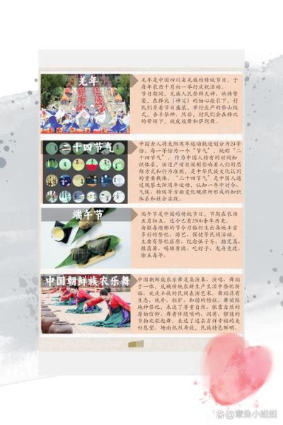 非物质文化遗产遗产文（非物质文化遗产保护的新手入门指南）-第2张图片-八三百科