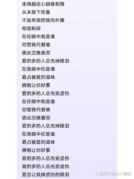 非物质文化遗产歌词（非遗歌词怎么写才有灵魂）-第2张图片-八三百科