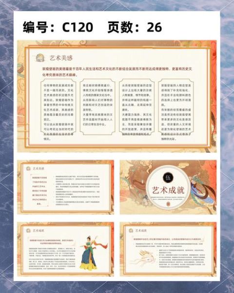 非物质文化遗产传承总结（非遗传承怎么做初学者教程）-第3张图片-八三百科