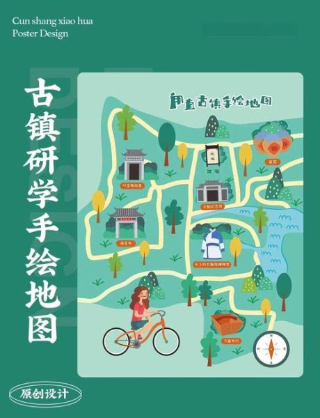 非物质文化遗产动画小镇（非遗小镇动画研学路线怎么走）-第2张图片-八三百科