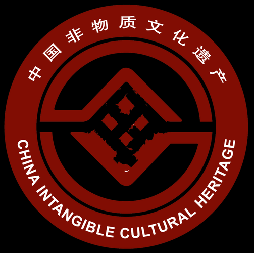 非物质文化遗产 标志(中国非物质文化遗产标志图案含义与使用)-第1张图片-八三百科 非物质文化遗产 标志(中国非物质文化遗产标志图案含义与使用)-第1张图片-八三百科