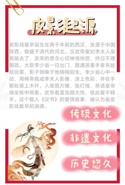 中国非物质文化遗产网址（中国非物质文化遗产官网网址是多少）-第2张图片-八三百科