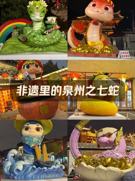 非物质文化遗产蛇（中国非物质文化遗产蛇年名录查询方法）-第1张图片-八三百科