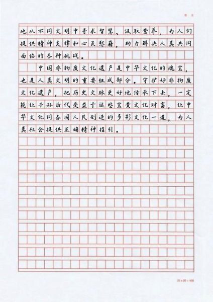 复兴非物质文化遗产征文(复兴非物质文化遗产征文写作指南)-第1张图片-八三百科 复兴非物质文化遗产征文(复兴非物质文化遗产征文写作指南)-第1张图片-八三百科