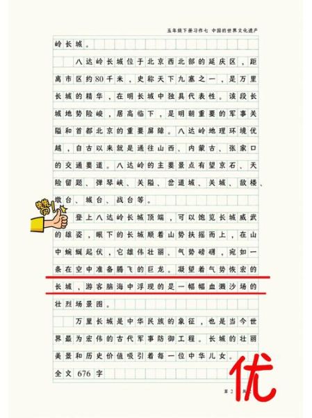 复兴非物质文化遗产征文(复兴非物质文化遗产征文写作指南)-第3张图片-八三百科 复兴非物质文化遗产征文(复兴非物质文化遗产征文写作指南)-第3张图片-八三百科