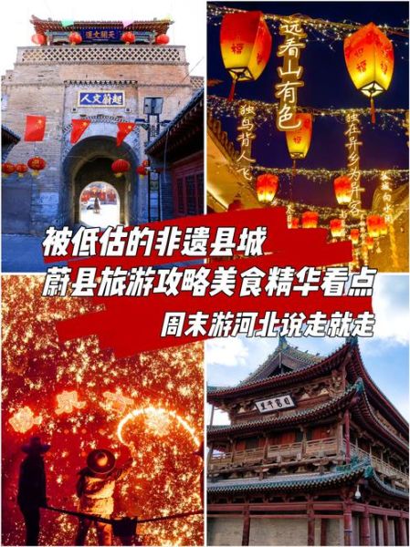 旅游 非物质文化遗产(非遗旅游必去十大目的地推荐)-第2张图片-八三百科 旅游 非物质文化遗产(非遗旅游必去十大目的地推荐)-第2张图片-八三百科