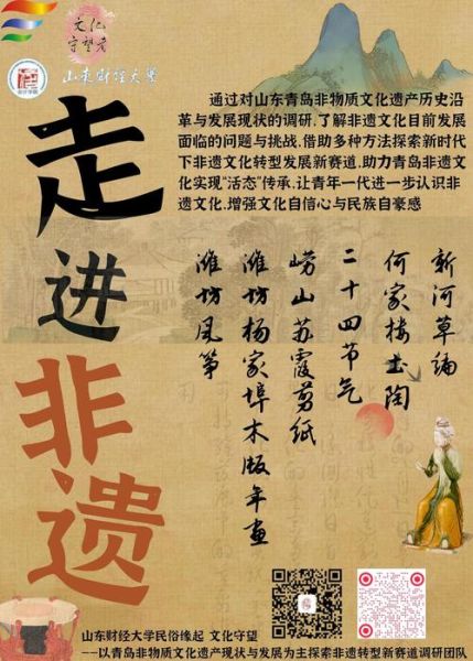 临城非物质文化遗产调查-第2张图片-八三百科 临城非物质文化遗产调查-第2张图片-八三百科