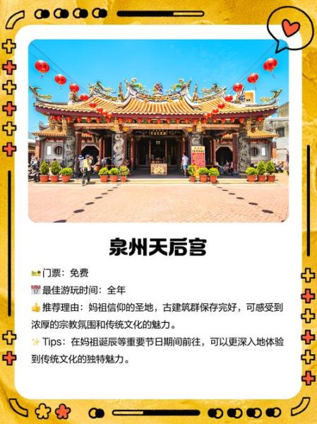 海丝泉州非物质文化遗产(海丝泉州非遗有哪些值得一看)-第3张图片-八三百科 海丝泉州非物质文化遗产(海丝泉州非遗有哪些值得一看)-第3张图片-八三百科