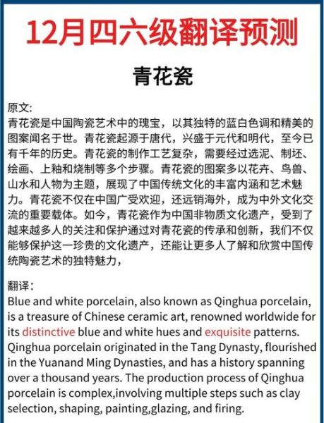 翻译与非物质文化遗产(非遗翻译是什么专业)-第1张图片-八三百科 翻译与非物质文化遗产(非遗翻译是什么专业)-第1张图片-八三百科