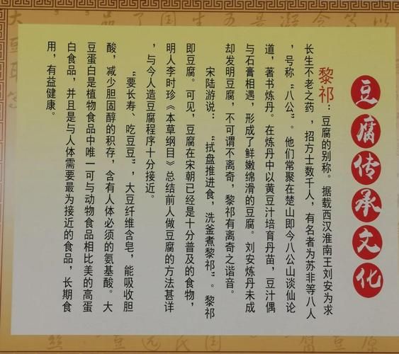 淮南市非物质文化遗产（淮南市非遗名录有哪些项目）-第2张图片-八三百科