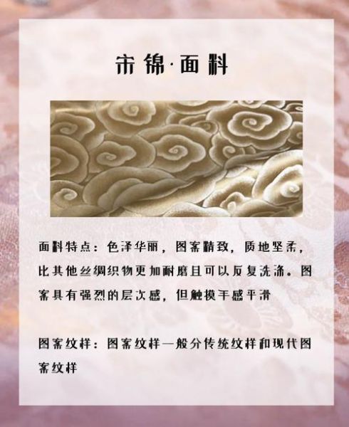 锦绣 非物质文化遗产(锦绣非遗手工入门指南)-第2张图片-八三百科 锦绣 非物质文化遗产(锦绣非遗手工入门指南)-第2张图片-八三百科
