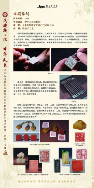 我国非物质文化遗产事例（我国非物质文化遗产代表作有哪些？）-第3张图片-八三百科