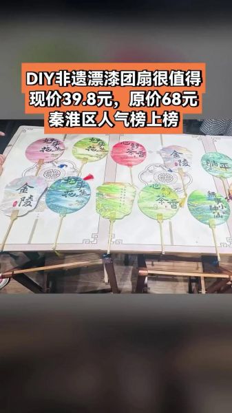 非物质文化遗产限定（非遗限定文创热销榜怎么查）-第1张图片-八三百科