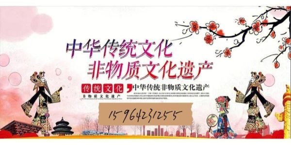 非物质文化遗产 补贴（非物质文化遗产补贴如何申请）-第3张图片-八三百科