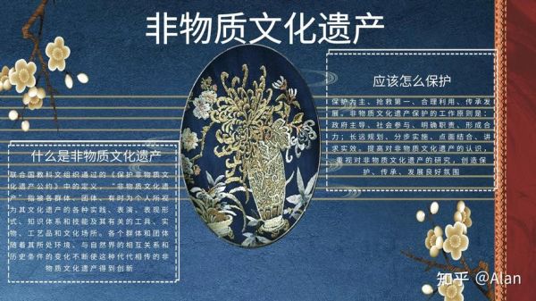 非物质文化遗产壁纸（非物质文化遗产壁纸高清下载指南）-第3张图片-八三百科