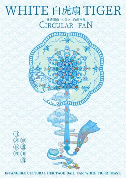 非物质文化遗产文化图案（非物质文化遗产文化图案有哪些）-第1张图片-八三百科